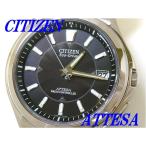 ☆新品正規品☆『CITIZEN ATTESA』シチズン アテッサ チタン エコ・ドライブ電波腕時計  ...