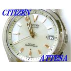 ☆新品正規品☆『CITIZEN ATTESA』シチズン アテッサ チタン エコ・ドライブ電波腕時計 メンズ ATD53-2843【送料無料】