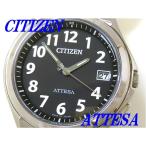 ☆新品正規品☆『CITIZEN ATTESA』シチズン アテッサ チタン エコ・ドライブ電波腕時計  ...