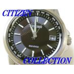 ☆新品正規品☆『CITIZEN COLLECTION』シチズン コレクション エコ・ ドライブ電波腕時計 メンズ 10気圧防水 CB1090-59E【送料無料】