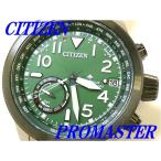 Yahoo! Yahoo!ショッピング(ヤフー ショッピング)☆新品正規品☆『CITIZEN PROMASTER LAND』シチズン プロマスター ランド エコ・ドライブGPS衛星電波腕時計 メンズ CC3067-70W【送料無料】