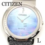 新品正規品  CITIZEN L シチズン エル チャンルーコラボレーション 1080本限定モデル エコドライブ腕時計 EG7071-03L 送料無料