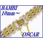 ☆新品正規品☆『BAMBI OSCAR』バンビ バンド 10mm〜 OY522T コンビ色【送料無料】