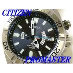 ☆新品正規品☆『CITIZEN PROMASTER MARINE』シチズン プロマスター エコ・ドラ ...