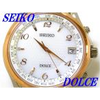 ☆新品正規品☆『SEIKO DOLCE』セイコードルチェチタン ダイヤモンド入り 500本限定モデル ソーラー電波腕時計 メンズ SADZ204【送料無料】