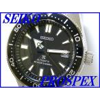 ☆新品正規品☆『SEIKO PROSPEX』セイコー プロスペックス ファーストダイバーズ ヒストリカルコレクション 自動巻き SBDC061【送料無料】