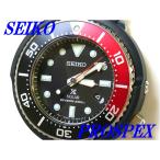☆新品正規品☆『SEIKO PROSPEX LOWERCASE』セイコー プロスペックス 1200本限定モデル 200m潜水用防水腕時計 メンズ SBDN053【送料無料】