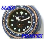 ☆新品正規品☆『SEIKO PROSPEX』セイコープロスペックス マリーンマスター 自動巻 1000m飽和潜水用防水腕時計 メンズ SBDX014【送料無料】