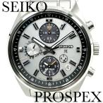 セイコー 腕時計 プロスペックス スピードタイマー SBED009 ソーラーGPS衛星電波時計 コアショップ限定 新品正規品 SEIKO PROSPEX メンズ 送料無料