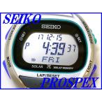 ☆新品正規品☆『SEIKO PROSPEX』セイコープロスペックス スーパーランナーズ ソーラー 東京マラソン800本限定モデル SBEF041【送料無料】