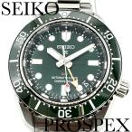 SEIKO セイコー SBEJ009 腕時計 メンズ 自動巻き GMT 国内正規品 メーカー保証3年 送料込