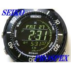 ☆新品正規品☆『SEIKO PROSPEX FIELDMASTER』セイコー プロスペックス LOWERCASE プロデュースモデル ソーラー腕時計 SBEP001【送料無料】