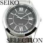セイコー セレクション 腕時計 SBPN061 SEIKO SELECTION ソーラー メンズ 新品正規品 送料無料