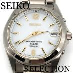 ショッピングSelection セイコー セレクション 腕時計 SBTM227 SEIKO SELECTION ソーラー電波 メンズ 新品正規品 送料無料
