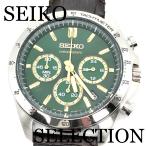 SEIKO Seiko selection SBTR017 хронограф зеленый циферблат кожа ремень мужские наручные часы внутренний стандартный товар производитель 3 год гарантия 