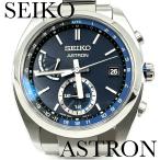 ショッピングチタン セイコー 腕時計 アストロン SBXY013 新品正規品 SEIKO ASTRON ソーラー電波 チタン メンズ 送料無料