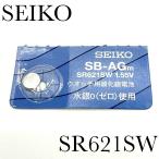  новый товар нераспечатанный [SEIKO] Seiko кислота . серебряный батарейка SR621SW×1 шт [ бесплатная доставка ]