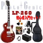  новый товар включая доставку! начинающий введение комплект! Photogenic LP-260/WR ограниченное количество 