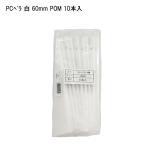 [10 шт. комплект ]PCbela белый 60mm принадлежности для покраски DIY краска . отдирание шпаклевка .. фундамент регулировка жилье материал 41495