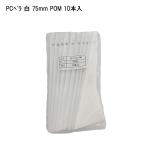 [10 шт. комплект ]PCbela белый 75mm принадлежности для покраски DIY краска . отдирание шпаклевка .. фундамент регулировка жилье материал 41576