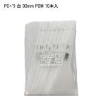 [10 шт. комплект ]PCbela белый 90mm принадлежности для покраски DIY краска . отдирание шпаклевка .. фундамент регулировка жилье материал 41577