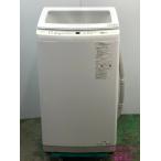 ショッピングリサイクル製品 高年式美品 23年7Kgアクア洗濯機 AQW-V7N地域限定送料・設置費無料2404071058