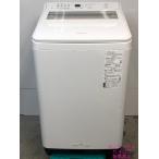 [ б/у ] Panasonic Panasonic стиральная машина 8Kg 2021 год NA-FA80H9 регион ограничение стоимость доставки * установка бесплатный 