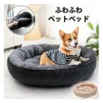  домашнее животное bed круг . зима домашнее животное bed нежный домашнее животное house . разместить на объем кошка bed собака bed маленький / средний / большой собака собака подушка модный форма .. трудно высококлассный 