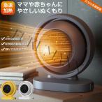 ヒーター 小型 電気ストーブ 電気ヒーターおしゃれ ファンヒーター ミニヒーター 足元 卓上 ファンヒーター 省エネ 転倒オフ 首振り 温風ヒーター 速暖 節電