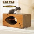  коготь точить ржавчина кошка домашнее животное bed коготь .. house .... кошка. коготь .. коготь ... bed домашнее животное bed рыба type house картон ржавчина box 