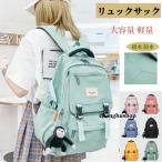  рюкзак рюкзак сумка мужской женский большая вместимость легкий водоотталкивающий водонепроницаемый посещение школы путешествие студент casual ходить на работу ребенок 6 цвет унисекс рюкзак Корея 