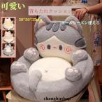 ショッピング座布団 クッション 座布団 背もたれクッション 座椅子フロアークッション 柔らかい おしゃれ 可愛い 動物 ネコ ふわふわ 椅子クッション 子供チェア オールシーズン