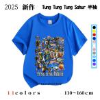  короткий рукав футболка Kids tuntuntunsaf-ruTung Tung Tung Sahur Tralalero Tralala тигр RaRe ro* тигр lalaItalian Brainrot ребенок одежда короткий рукав футболка tops 