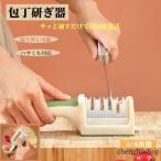  кухонный нож точить контейнер 3 подножка кухонный нож точить кухонный нож ножницы .... промывание в воде возможность точило нож точильный камень простой кухонный нож .. нержавеющая сталь товары для кухни . принадлежности для ремонта и ухода модный 