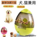  закуска мяч собака для собака домашнее животное товары кошка для закуска мяч сложность настройка возможность товары для домашних животных .. игрушка домашнее животное игрушка ... мяч приманка inserting . еда . предотвращение развивающая игрушка 