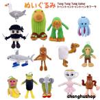 tuntuntunsaf-ru мягкая игрушка товары кукла кукла тигр RaRe ro* тигр la сеть mi-m итальянский b дождь Rod игрушка подарок ребенок день рождения 