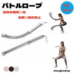 [2025 новинка ] портативный беспроводной Battle трос дом для .tore товары трос отсутствует Battle трос мощный высота эффективность иметь кислород движение тренировка портативный Work наружный трос 