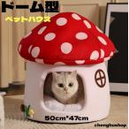  кошка bed домашнее животное bed нежный ... симпатичный купол type домашнее животное house домашнее животное собака кошка предотвращение скольжения домашнее животное подушка холод . меры маленький размер собака грибы house 