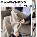  широкий брюки вязаный брюки свободно распорка брюки широкий вязаный женский талия резина body type покрытие боковой линия низ .. чувство длинные брюки 