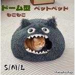  кошка bed домашнее животное bed нежный .... осень-зима монстр ... купол type собака кошка предотвращение скольжения домашнее животное подушка собака для подушка маленький размер собака домашнее животное house теплый мягкий 