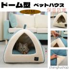  домашнее животное bed купол type домашнее животное house домашнее животное bed купол house домашнее животное bed bed купол house домашнее животное палатка подушка имеется для домашних животных спальный мешок товары для домашних животных 