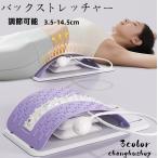  спина стрейч задний стретчер настройка возможность 3.5-14.5cm.. массажер тяга люмбаго .. поясница растягиваться точечный массаж кошка . стрейч прибор здоровье товары День матери .