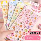 2 шт. комплект 3D наклейка цельный наклейка симпатичный наклейка симпатичный -тактный отсутствует аннулирование departure . товары животное нежный моти моти .... squishy стикер игрушка игрушка 