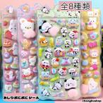 ....... наклейка squishy симпатичный герой ..... Panda .. прекрасный наклейка цельный пена стикер 3D стикер нежный моти моти 