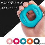  рукоятка для сжимания . сила тренировка . сила тренировка .tore палец. усиленный li - bili простой тренировка ...tetore дом тренировка дом Jim -тактный отсутствует аннулирование 