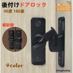  замок установленный позже дверь knob lock детский блокировка раздвижная дверь ключ установленный позже блокировка установленный позже замок вход раздвижная дверь блокировка предотвращение преступления вспомогательный замок пассажирский ключ 90 раз 180 раз 