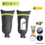  вентиль покрытие защитный корпус наружный водоснабжение .. предотвращение водоснабжение труба вентиль выдерживающий холод . изоляция . водостойкость зима .. пакет type наружный вентиль .. предотвращение пакет выдерживающий ультрафиолетовые лучи . поломка . предотвращение шланг защита 