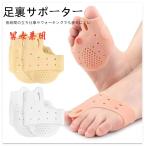  подошва арка подошва опора foot опора земля . сначала средний пара . стелька защита накладка поддержка тренировка ..... работа пара. обратная сторона пара палец родители палец маленький палец для мужчин и женщин 