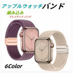  Apple часы частота applewatch ремень нейлон g сеть Bray dead вязаный резина эластичный S10/11 38/40/41/42mm серии 1,2,3 42/44/45/46/49mm