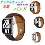 немедленная уплата Apple часы частота apple watch ремень кожа кожа высококлассный 40mm 44mm 46mm 45mm 42mm 41mm 49mm женщина стиль серии 11 10 9 8 7